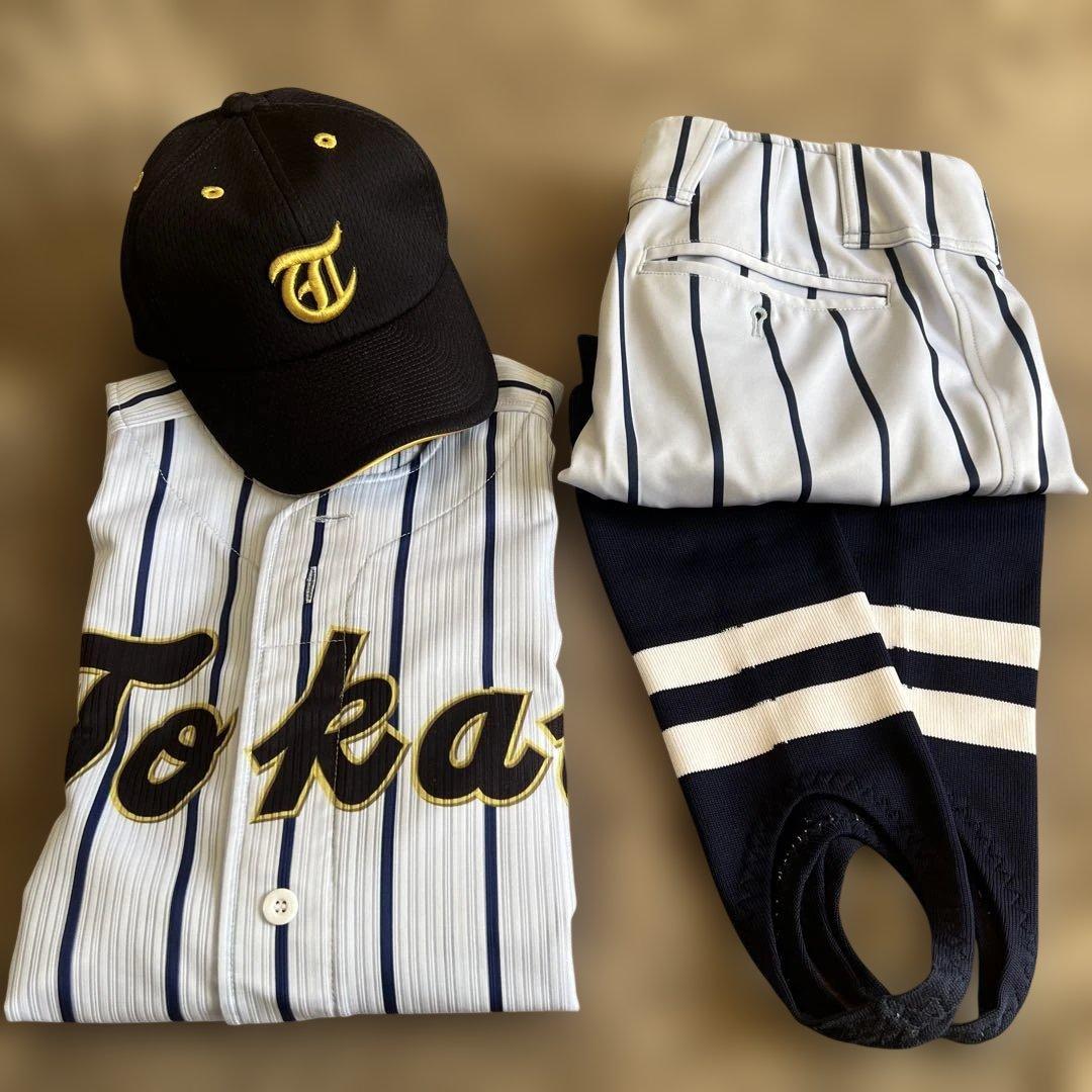 東海大菅生 野球部 ユニフォーム 一式