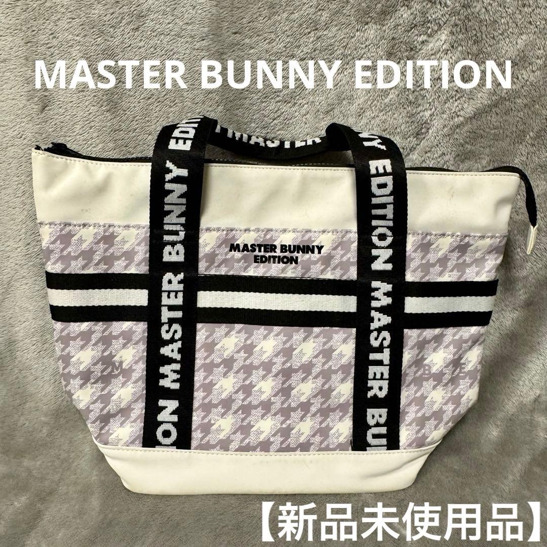 【希少】【新品未使用品】マスターバニー カートバッグ 千鳥柄 グレー系