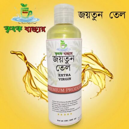 Jaitun Oil – জয়তুন তেল